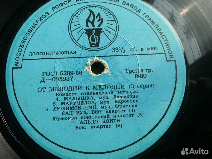 Коллекция пластинок 1950-60-х годов