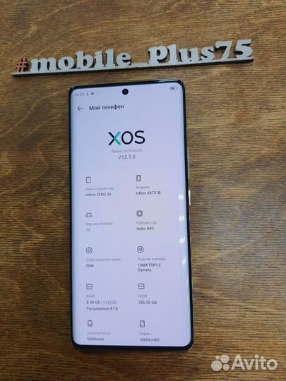 Infinix Zero 30 4G, 8/256 ГБ