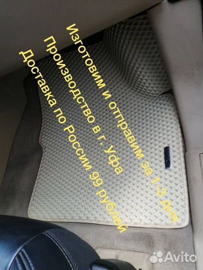 Автоковрики EVA Volkswagen Transporter T6 Ева