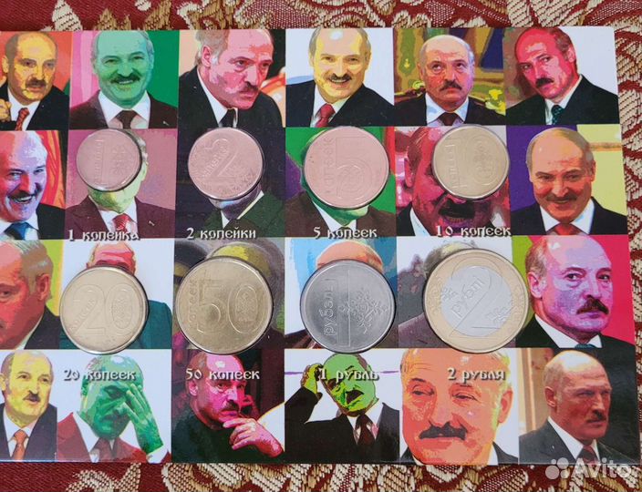 Разменные монеты Р.Беларусь/Казахстана