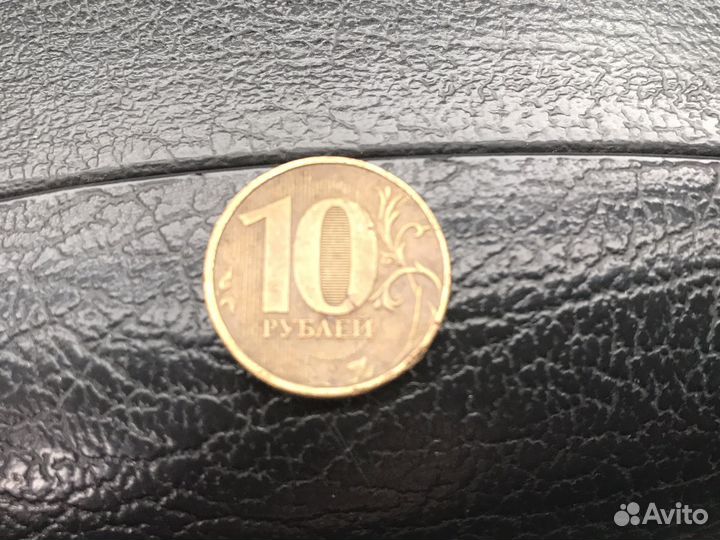 Монета 10 р брак 2012 год