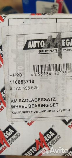 Подшипник ступицы переднего VAG