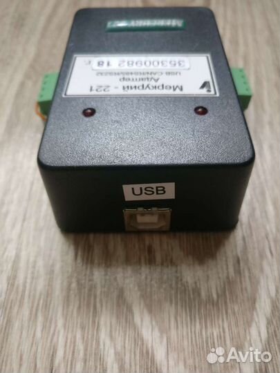 Адаптер Меркурий 221