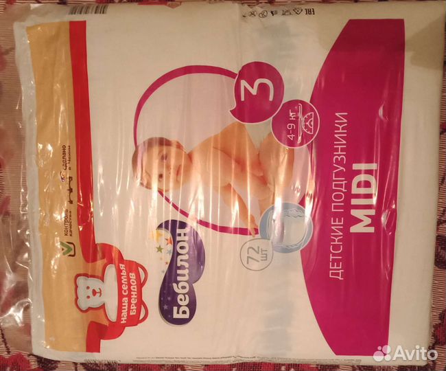 Подгузники детские 3