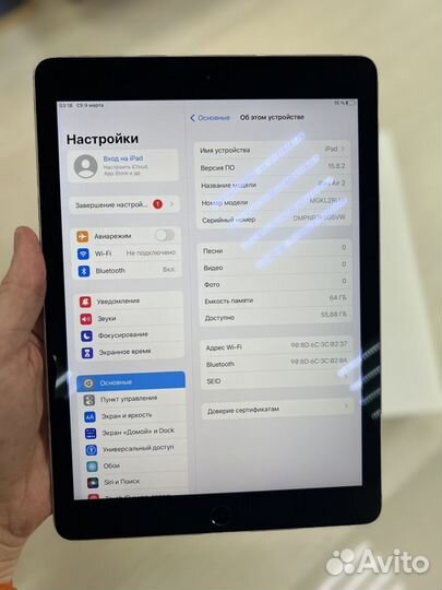 iPad Air 2 64gb wifi