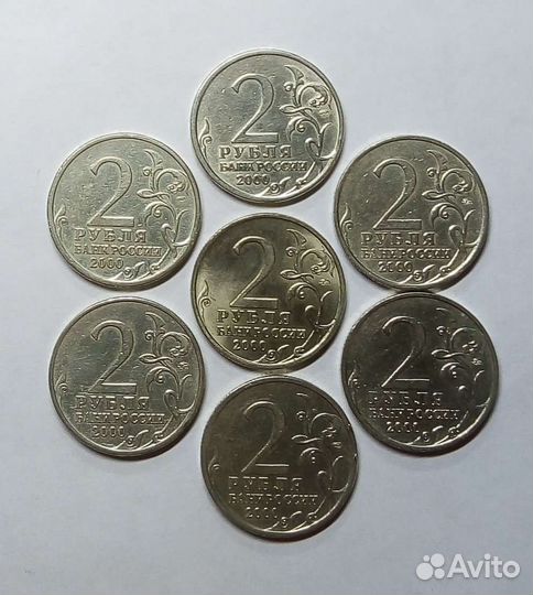 Юбилейные монеты РФ