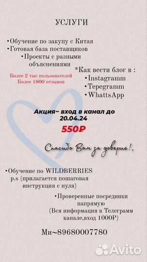 Обучение бизнесу