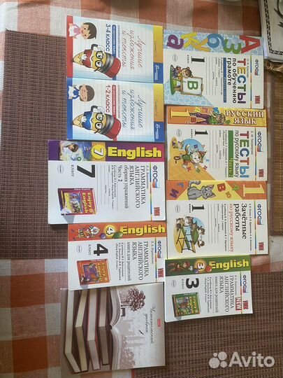 Учебные пособия 1, 2,3,7 класс, читат. дневник