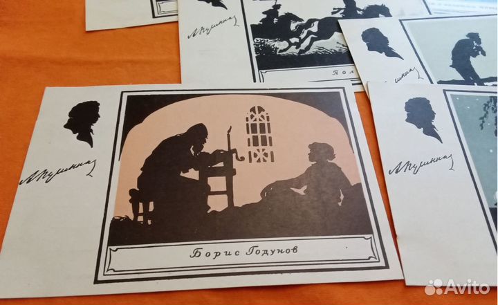 Открытки 1950х - серия Пушкин (худ.В.Коновалов)