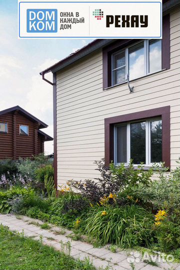 Пластиковые окна