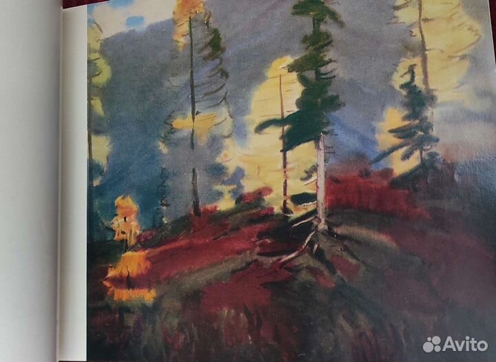 Голубая пурга