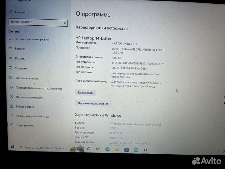 Ноутбук hp laptop 14-bs0xx