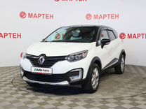 Renault Kaptur 1.6 MT, 2016, 135 040 км, с пробегом, цена 1 391 000 руб.