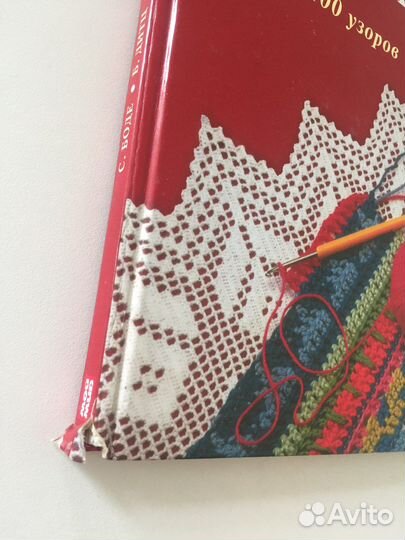 Журналы и книга по вязанию/ рукоделию