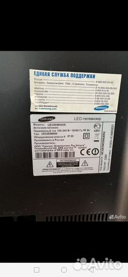 Телевизор SMART tv 32 дюйма