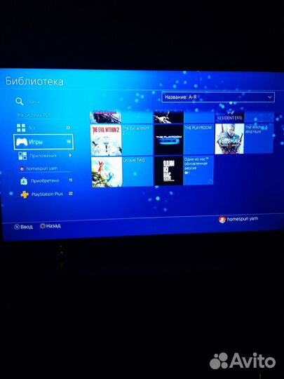 Sony playstation 4 pro 1tb с играми