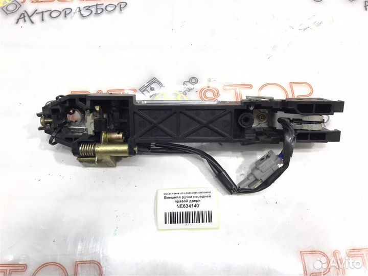 Внешняя ручка передней правой двери Nissan Teana