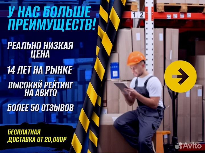 Стеллаж металлический для дома пост