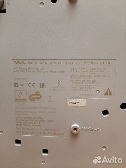 Проектор NEC P 501 XG