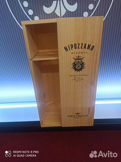 Деревянный ящик для вина