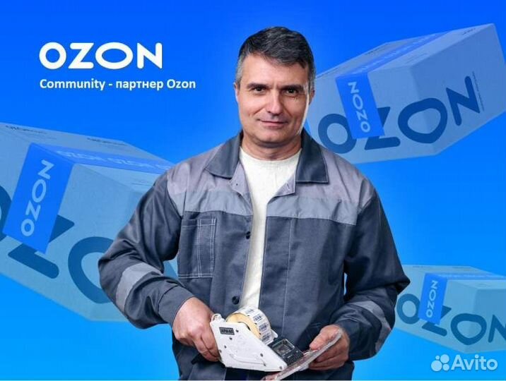 Сотрудник склада (вахта)