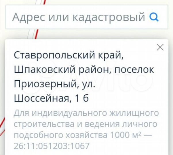Участок 10 сот. (ИЖС)