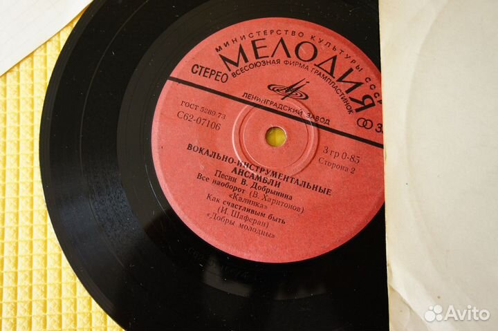 Поющие Сердца/ Лейся, Песня/ Добры Молодцы