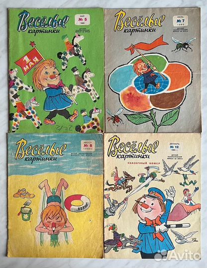 Журналы Веселые картинки и Мурзилка с 1961г. Много