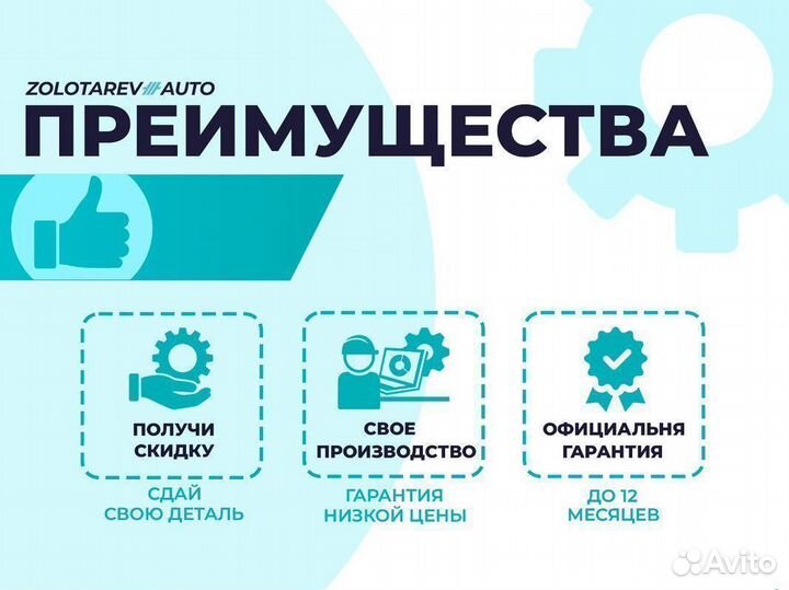 Пневмобаллон Туарег