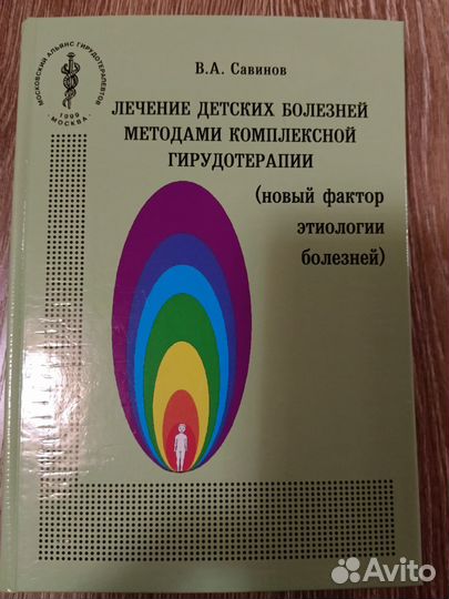 Книга