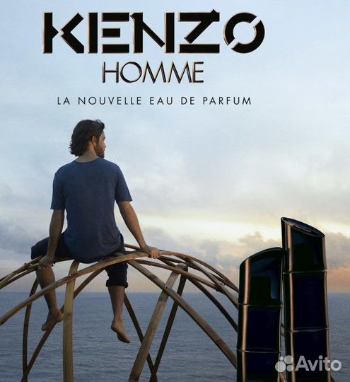 Kenzo homme eau de parfum, 110ml