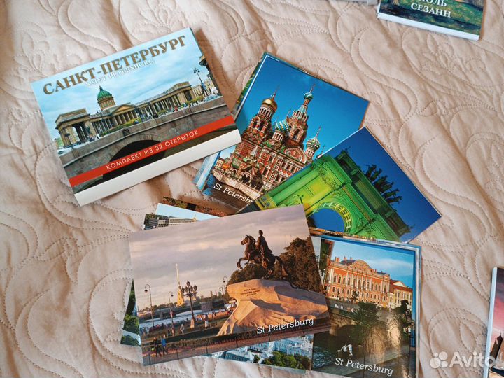 Набор открыток