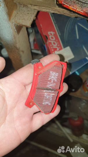 Тормозные колодки EBC redstuff керамика