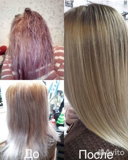 Окрашивание волос. Кератин. Ботокс. Нанопластика