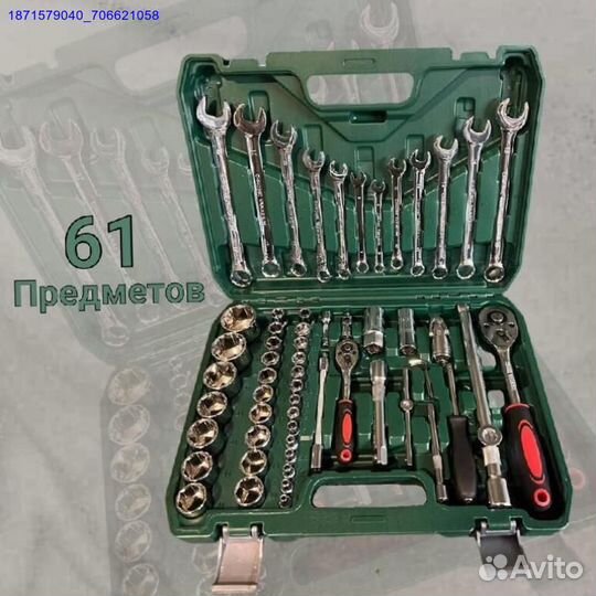 Набор инструментов (Арт.12695)