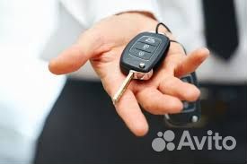 Изготовление авто ключей. Полная утеря. Выезд