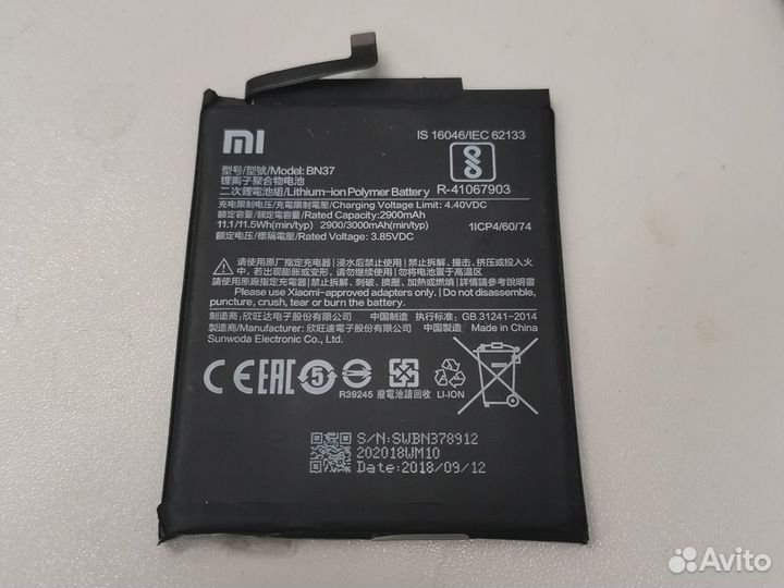 Аккумулятор Xiaomi Redmi 6/Redmi 6A BN37