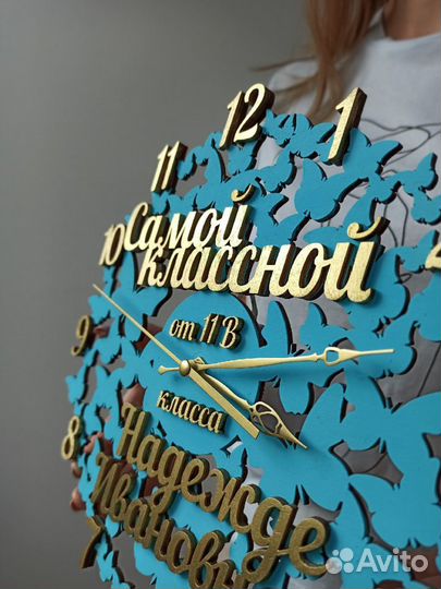 Часы именные подарочные для учителя