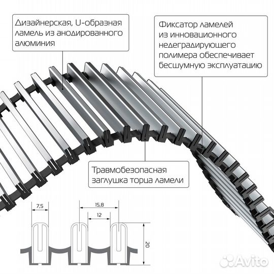 Конвектор внутрипольный Royal Thermo atrium-150/300/2200-DG-U-BL