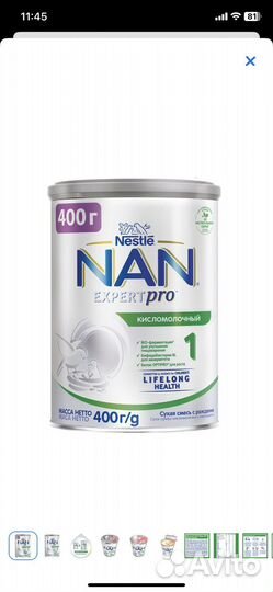 Детская смесь nan