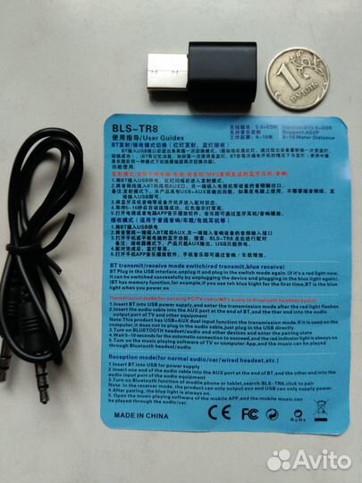 Блютус USB Адаптер