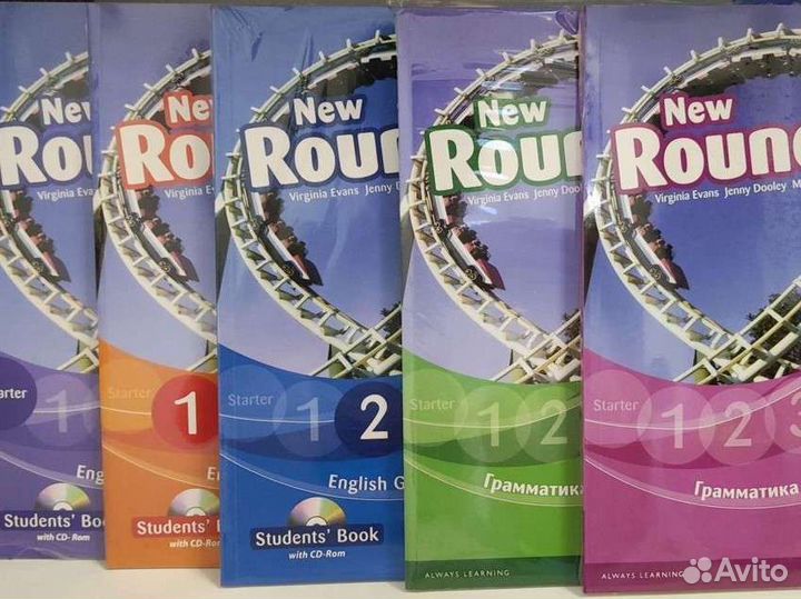 Round up Starter, 1, 2, 3, 4, 5 новые учебники