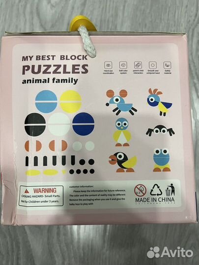 Детская развивающая игра My best block puzzle