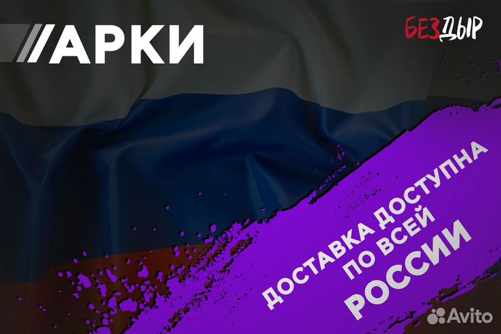 Кузовная арка Mitsubishi Montero 3 правая