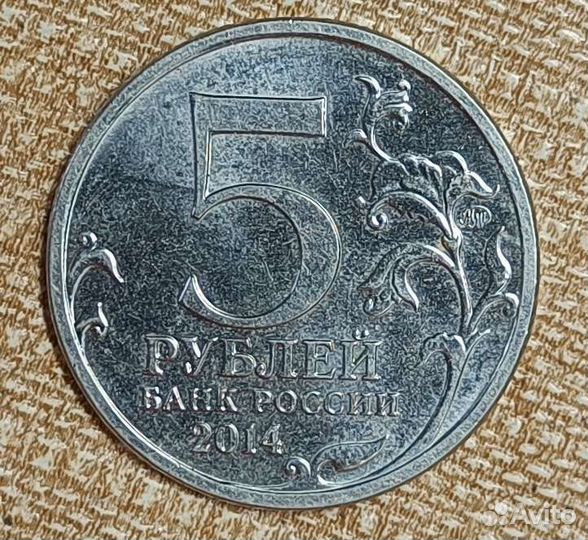 Юбилейные монеты