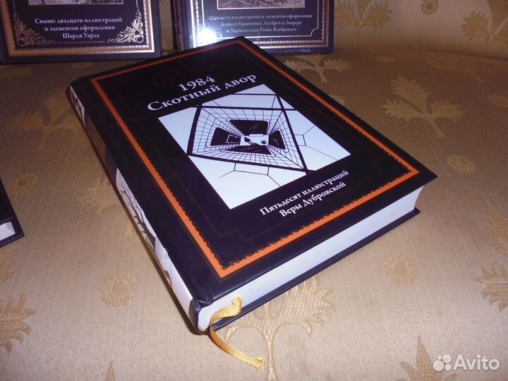 Бмл Ст.Цвейг+ Дж Оруэлл+ О де Бальзак+ О.Уайльд