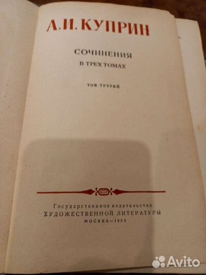 Старинные книги