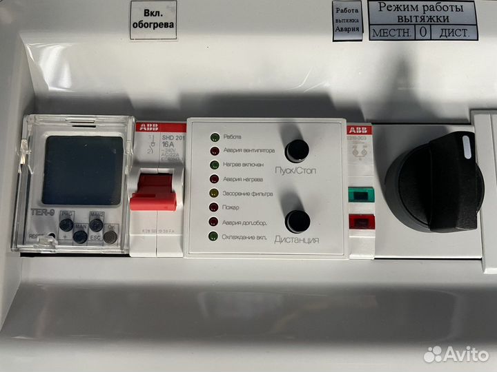 Chut-E9-11/N управлен вентляц кондиционир щит korf