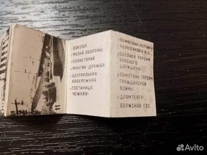 Брелки мини книжки фото Мамаев Курган + Волгоград