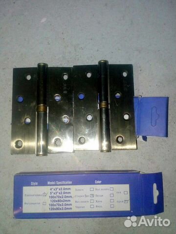 Петли для дверей